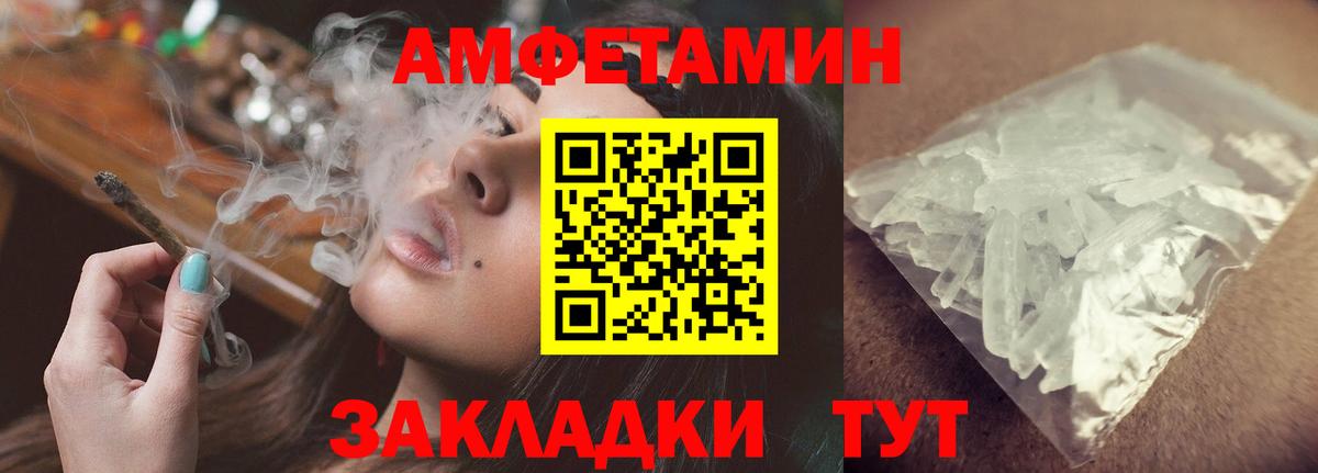 Амфетамин 97% Нижний Тагил