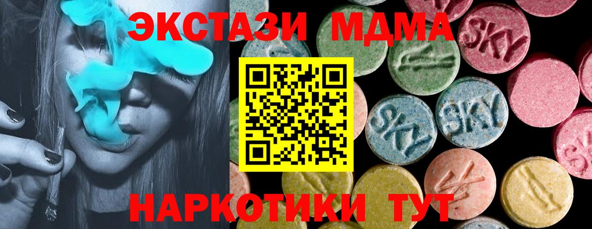 Экстази 99% Нижний Тагил