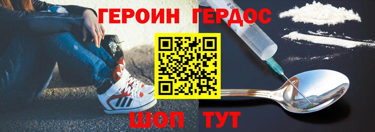 Нижний Тагил  ГЕРОИН  Вход с VPN  ГЕРОИН VHQ 