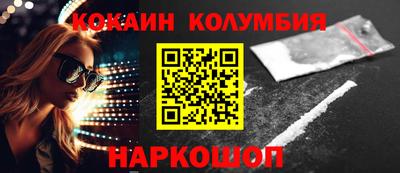 мефедрон Татарск