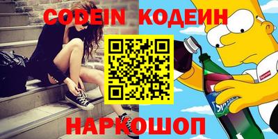 мефедрон Татарск