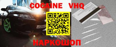 мефедрон Татарск