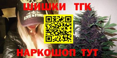 мефедрон Татарск