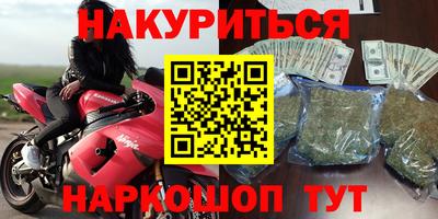 мефедрон Татарск