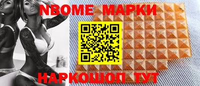 мефедрон Татарск