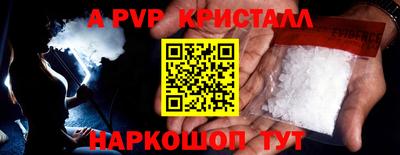 мефедрон Татарск