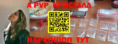 мефедрон Татарск
