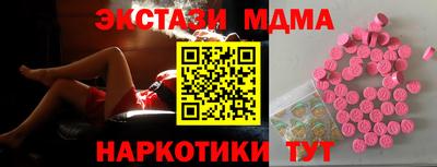 амфетамин Тверь