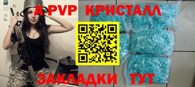 амфетамин Тверь