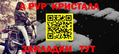 мефедрон Татарск