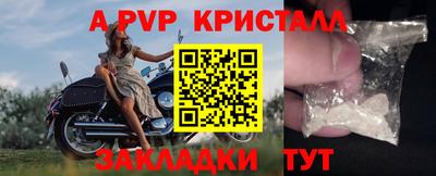 амфетамин Тверь