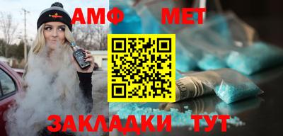 амфетамин Тверь