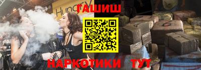 мефедрон Татарск