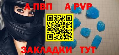 мефедрон Татарск