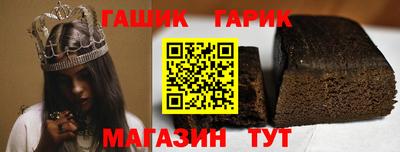 мефедрон Татарск