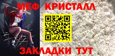 бошки Тара