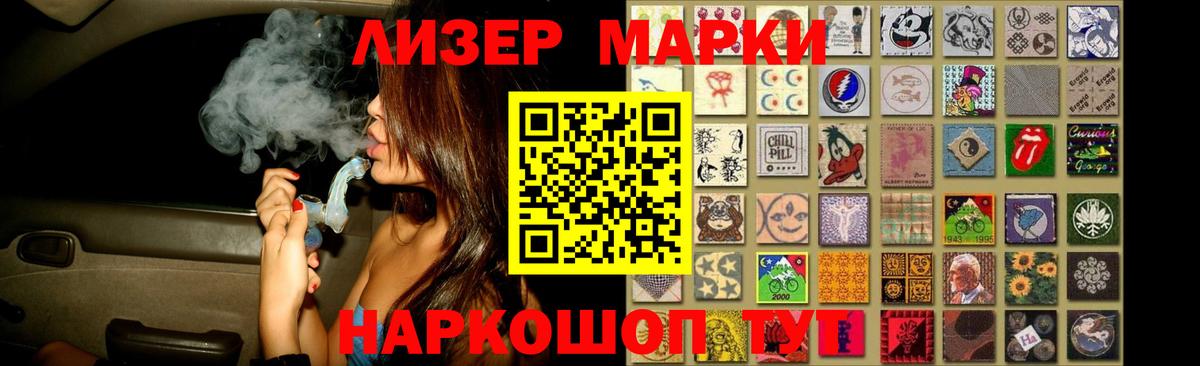 LSD-25 экстази ecstasy  Лсд 25 экстази кислота  Нижний Тагил  Вход с VPN 