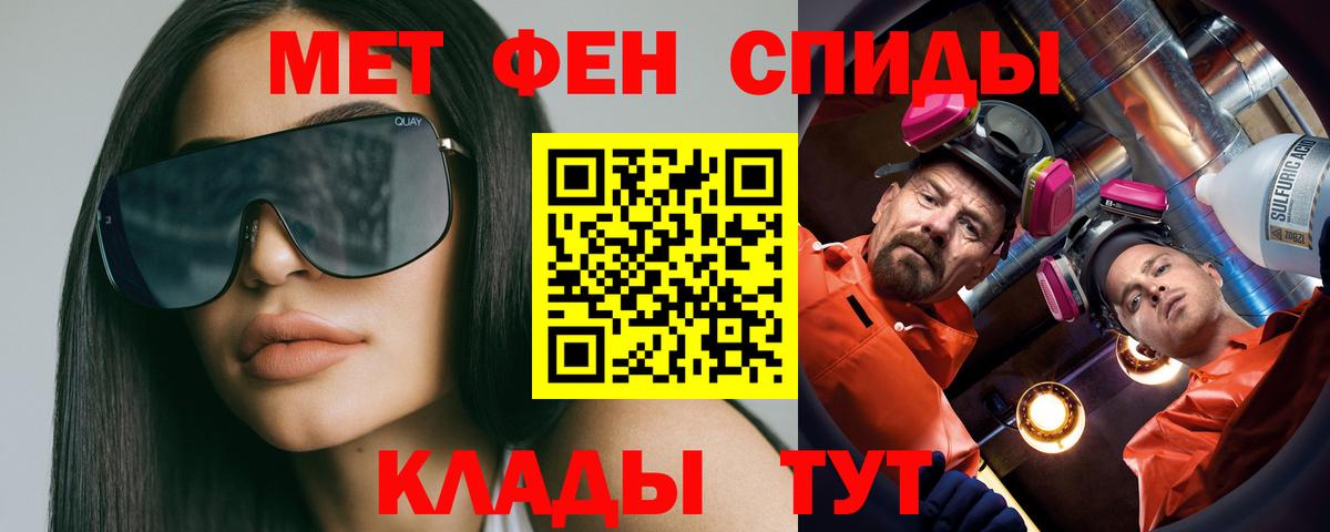 Нижний Тагил  Метамфетамин  Вход с VPN  Метамфетамин пудра  Метамфетамин пудра 
