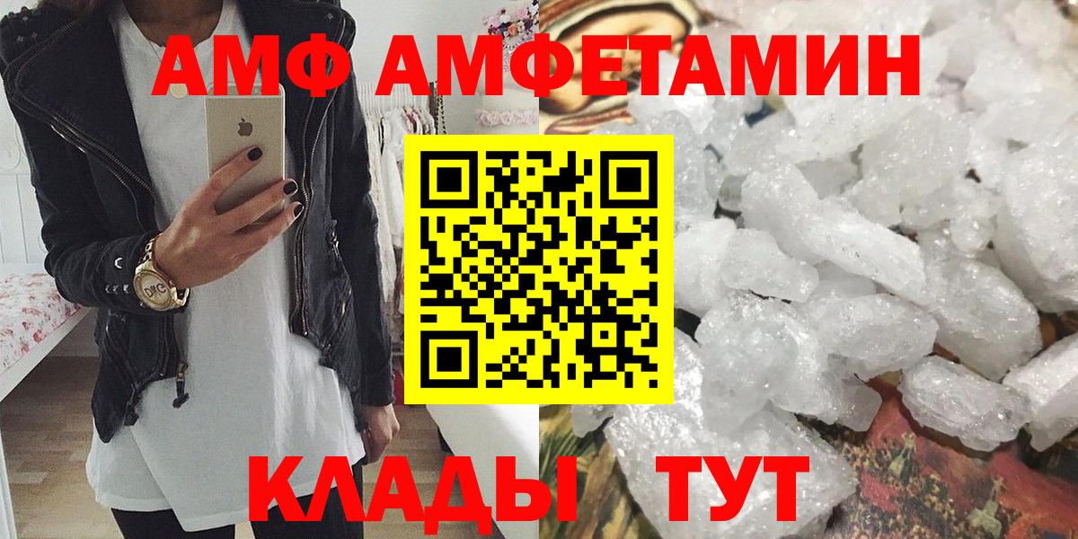 Цена  Гашиш  Конопля  Кокаин  ГАШИШ  Вход с VPN  Метамфетамин  ЭКСТАЗИ  Нижний Тагил  Меф кристаллы 