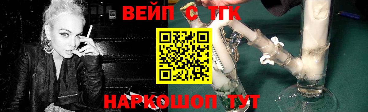 Дистиллят ТГК жижа  Вход с VPN  Дистиллят ТГК вейп с тгк  Нижний Тагил 
